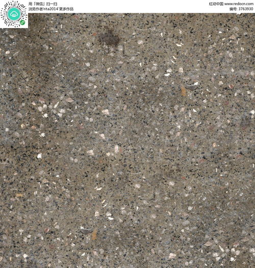 水泥石子路面贴图JPG素材免费下载 红动网